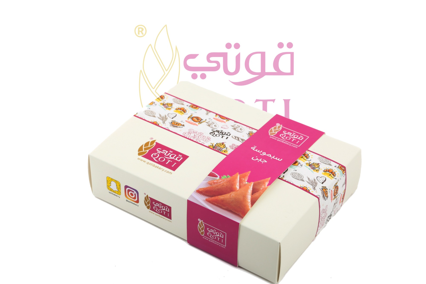 علبة سمبوسه جبن