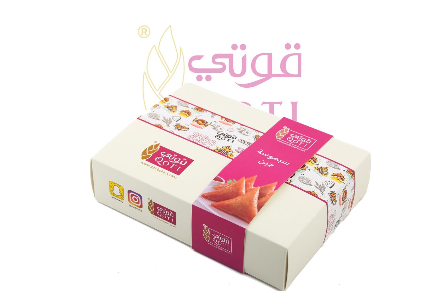 علبة سمبوسه جبن
