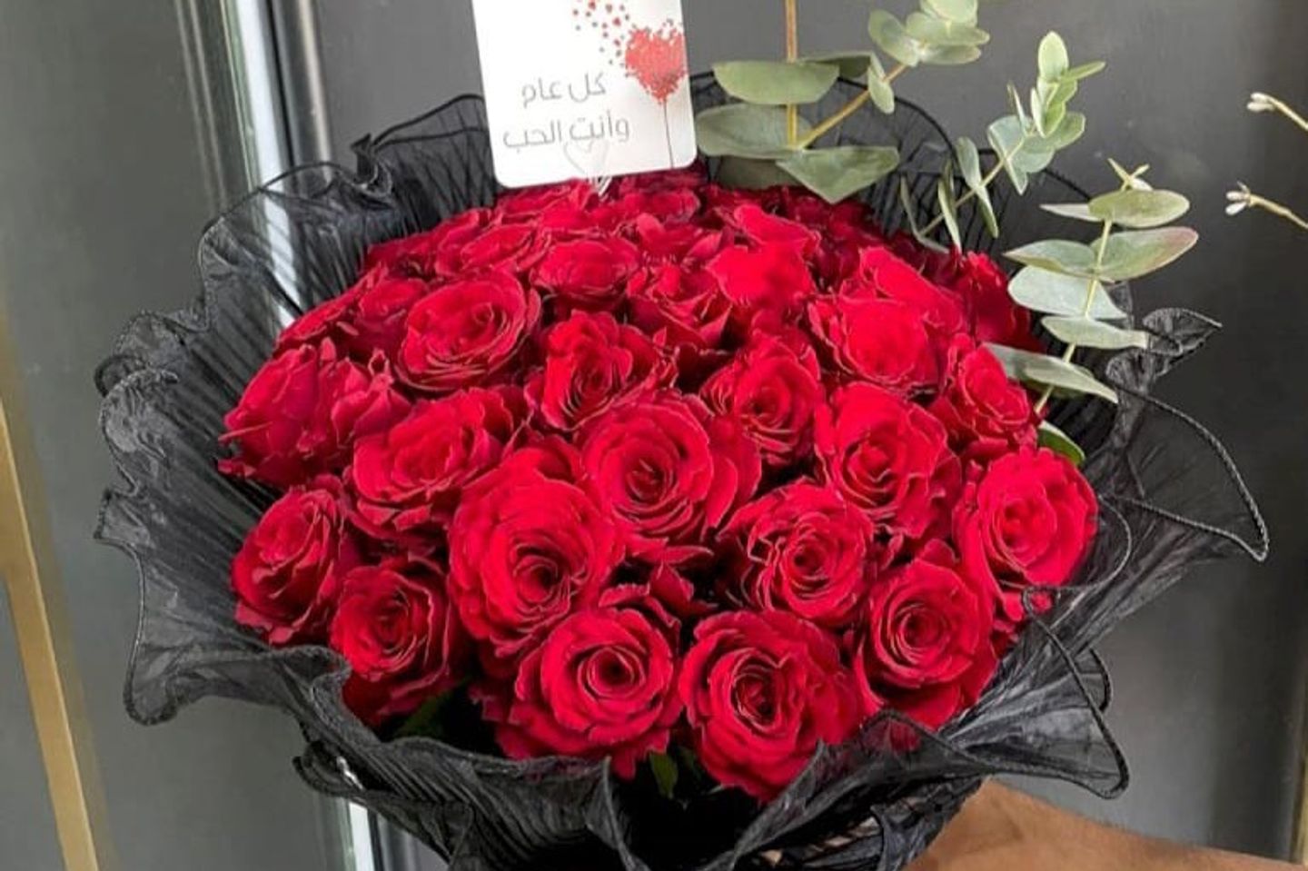 Elegance Bouquet