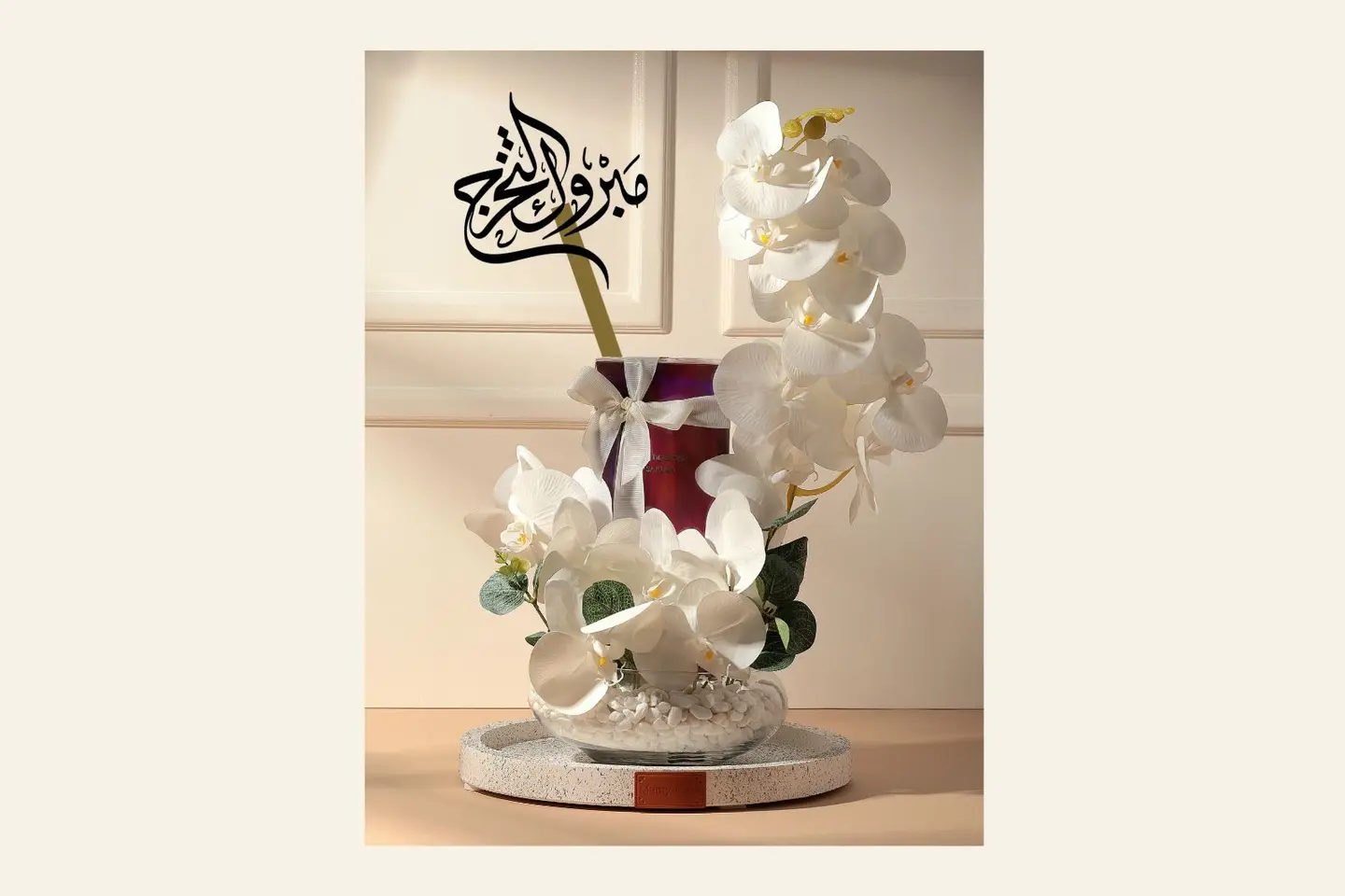 Graduation Gift Diamond Bank Al Qurashi 200 Ml