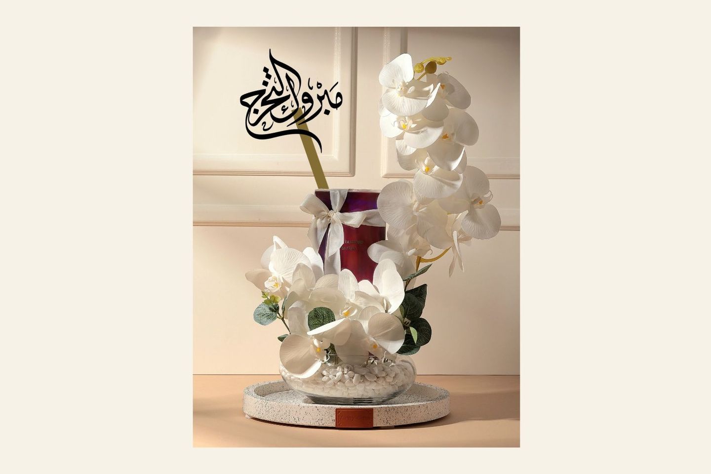 Graduation Gift Diamond Bank Al Qurashi 200 Ml