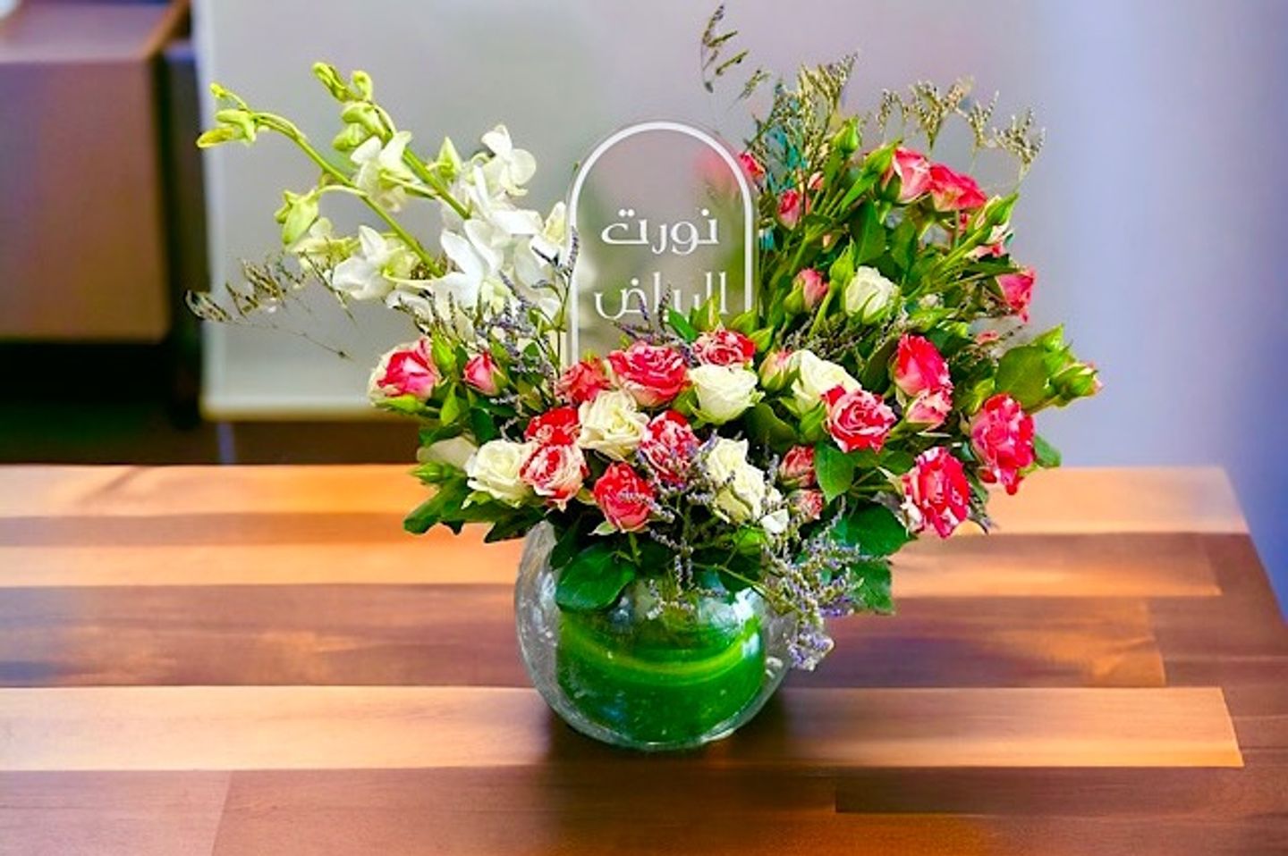A Flower Vase That Illuminated Riyadh