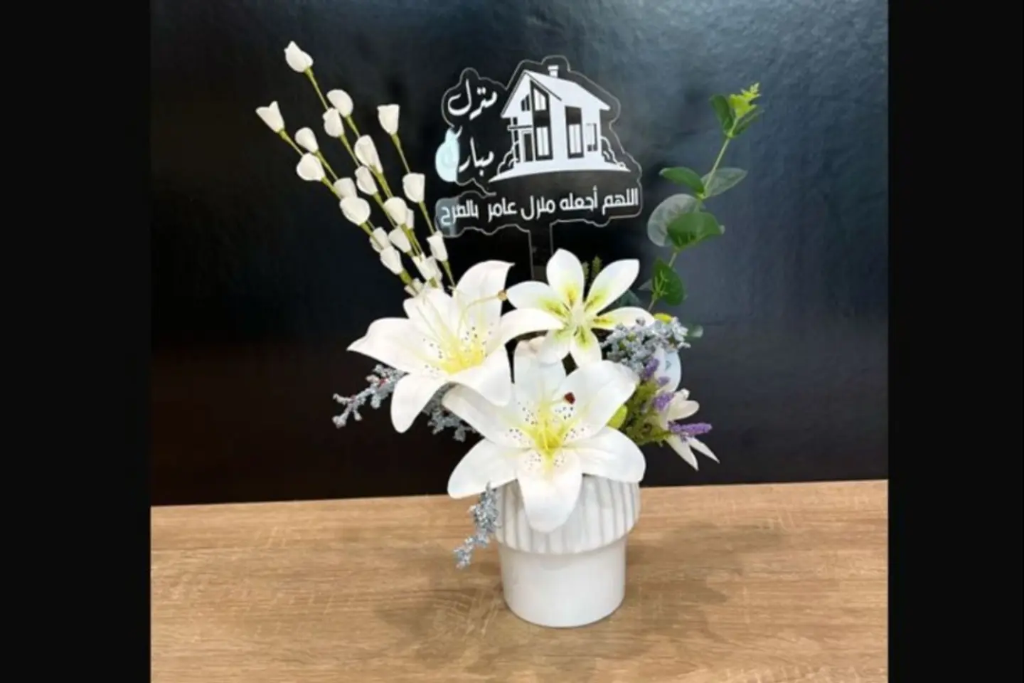 Home Splendor Vase 2