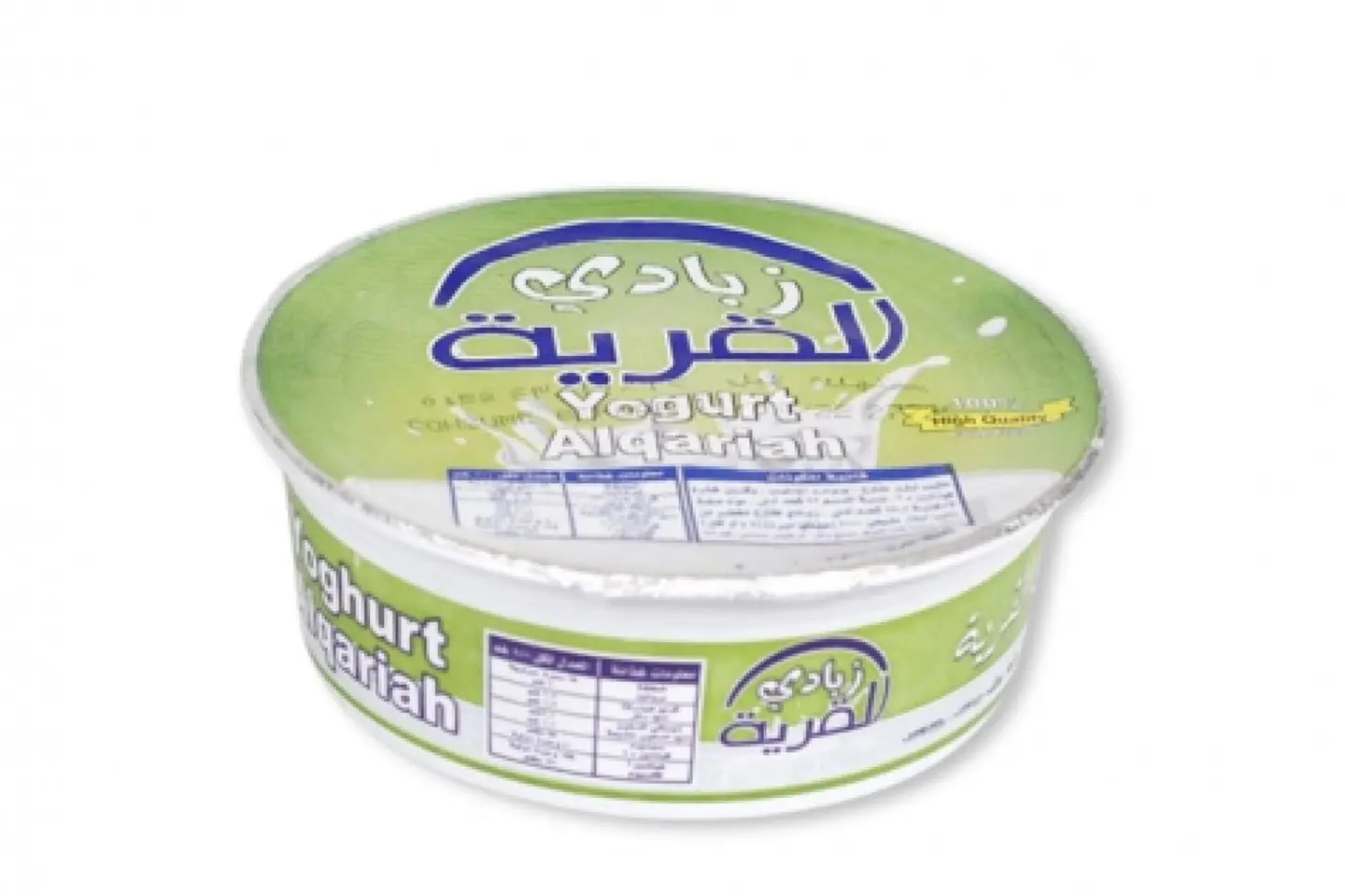زبادي القرية