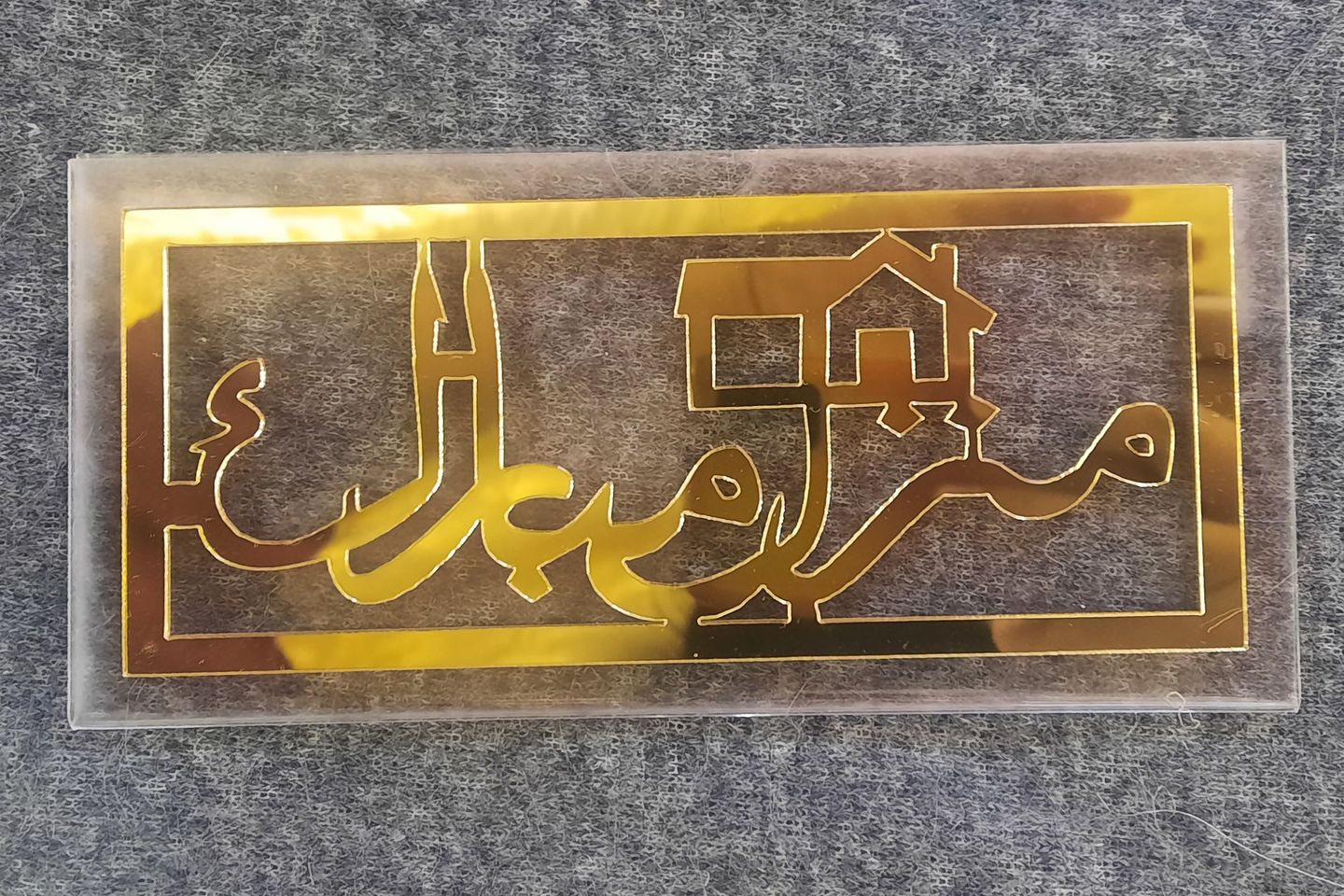 Money Holder   New Home 2
