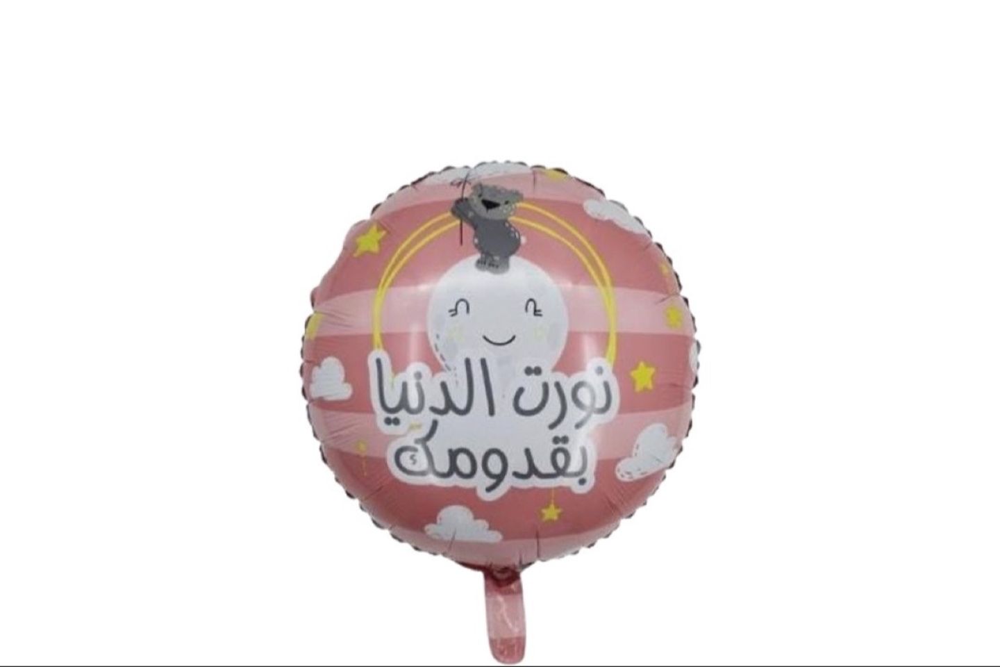 بلون هليوم بنت ا