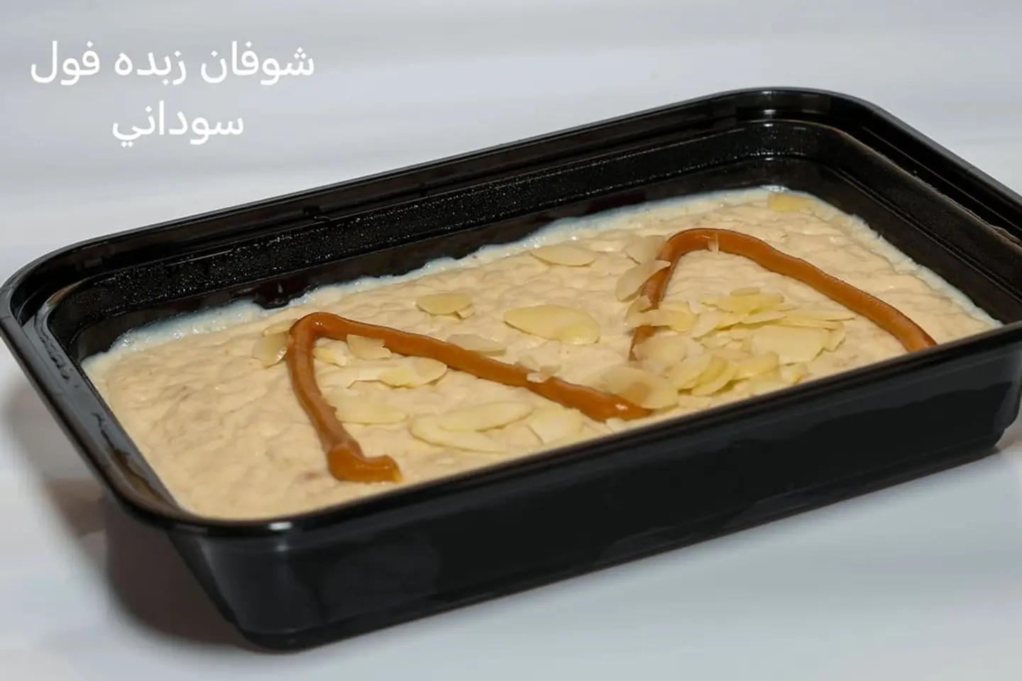 Peanut Butter Oats