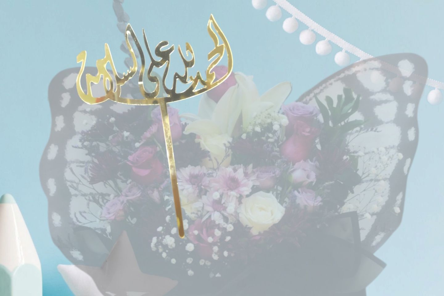 تغريسة عبارة الحمدلله على السلامه