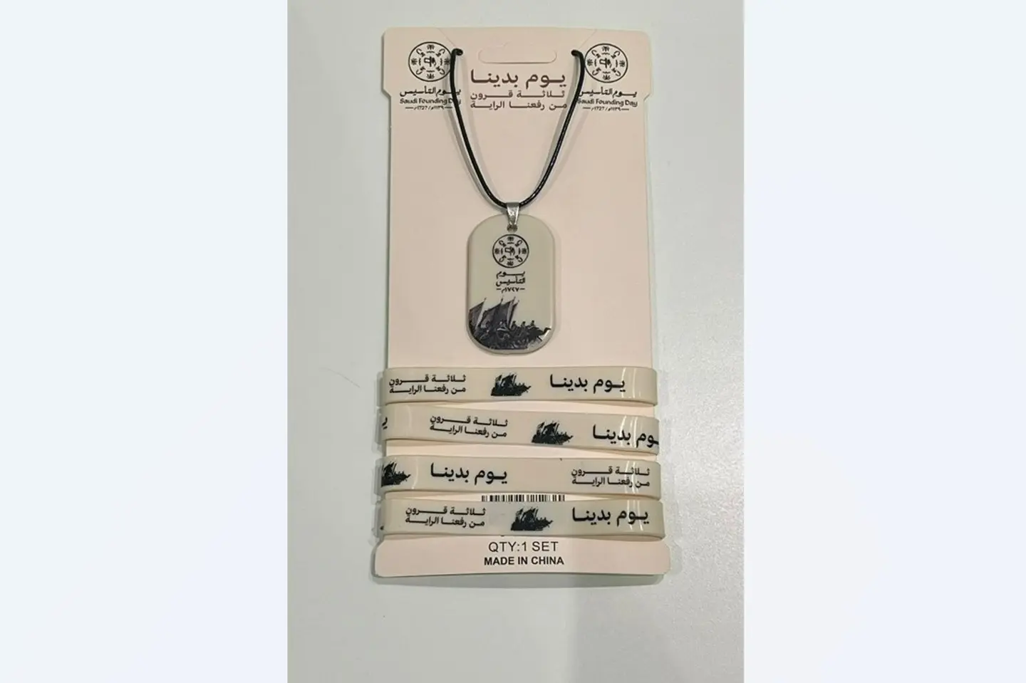 Foundation Necklace Set With Oval Foundation Bracelets