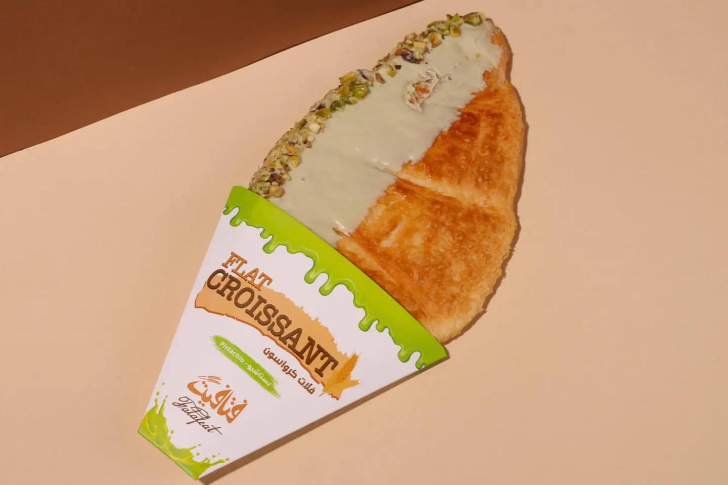 كرواسون فلات بالبستاشيو