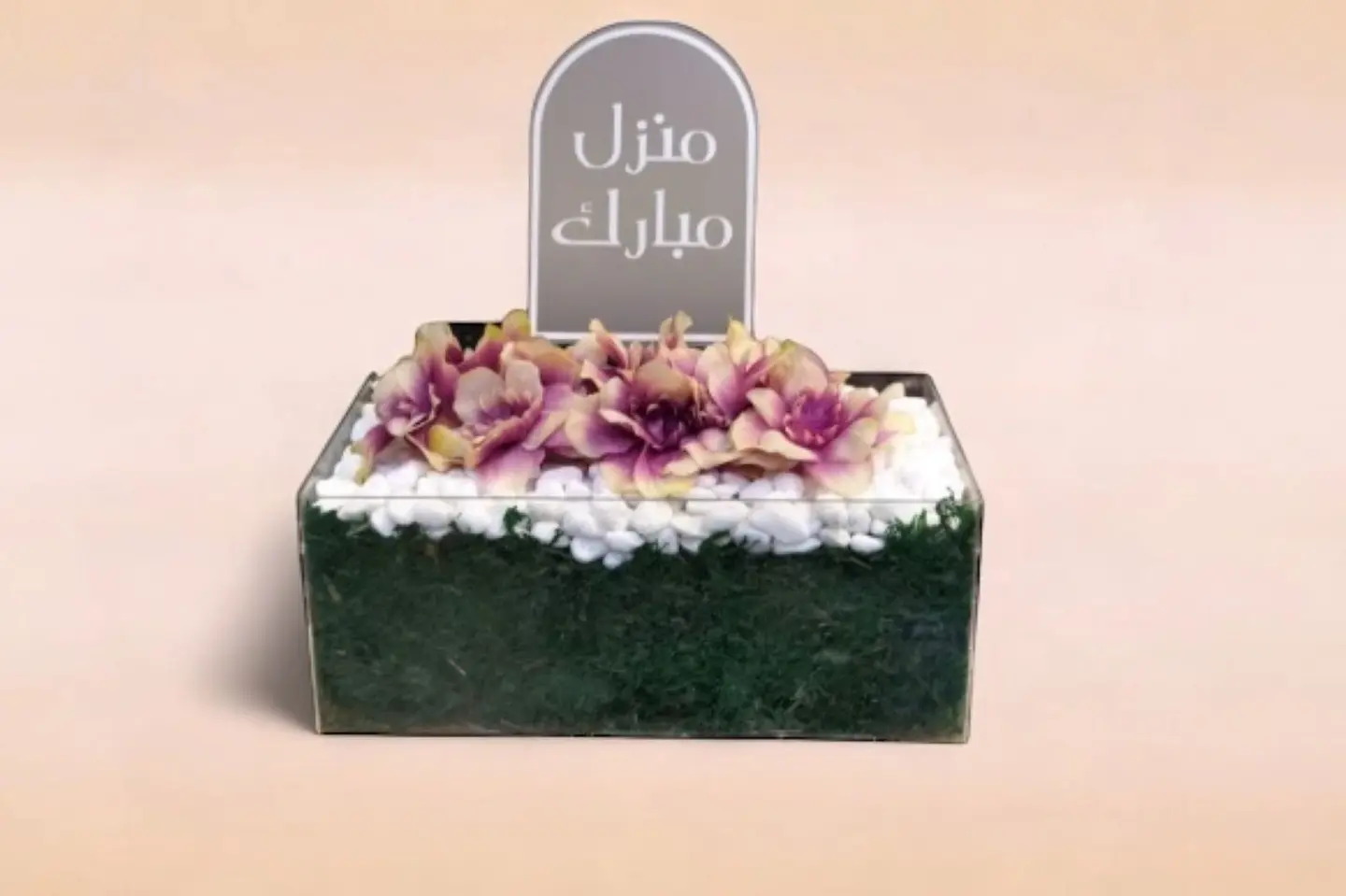 تنسيق انيق منزل مبارك بالورد الصناعي