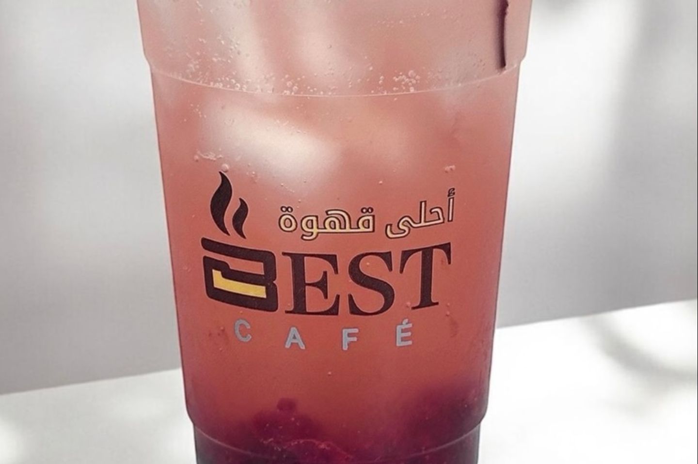 موهيتو فراولة