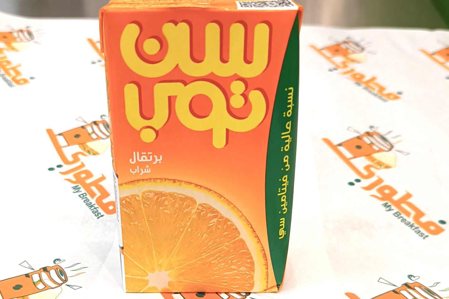 Orange Sun Top