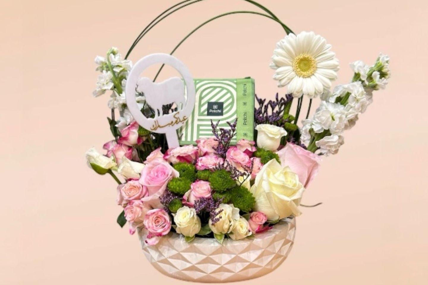 Eid Al Adha   Eid Vase With Patchi
