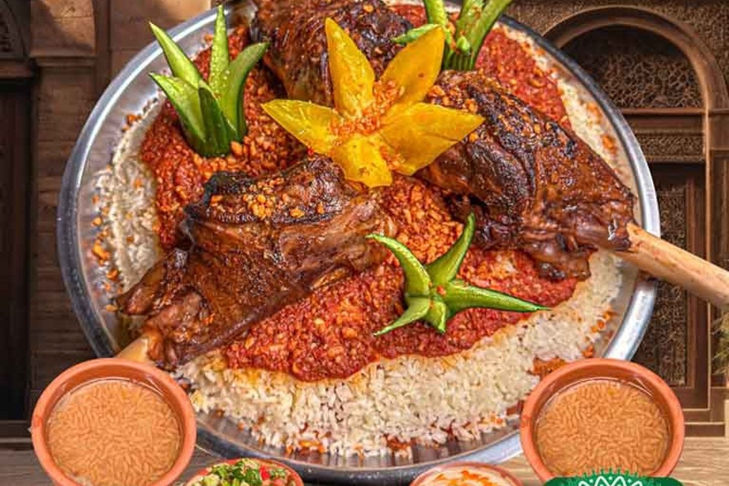 صنية فتة موزة مشوية