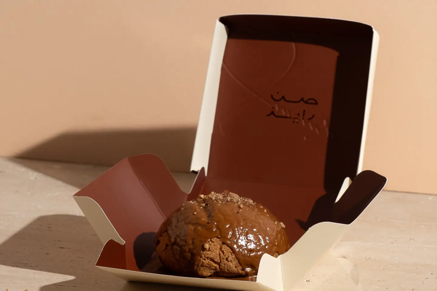 كريميلا سولتد كراميل