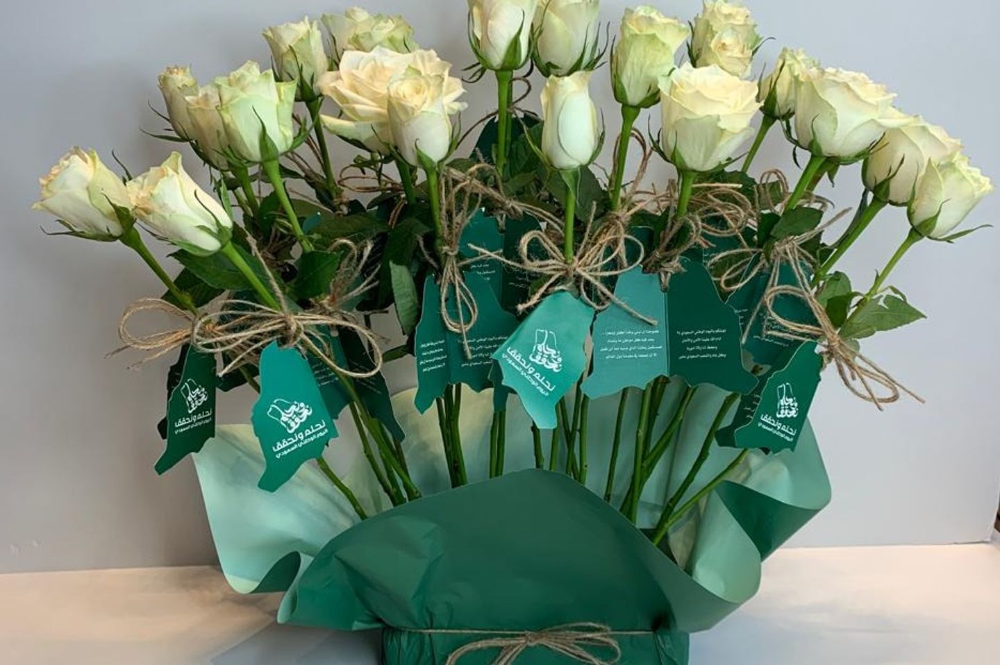 National Day Flowers 2