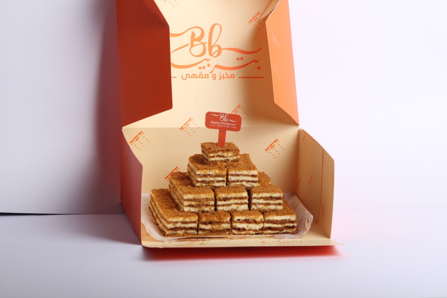 Mini Honey Cake Box