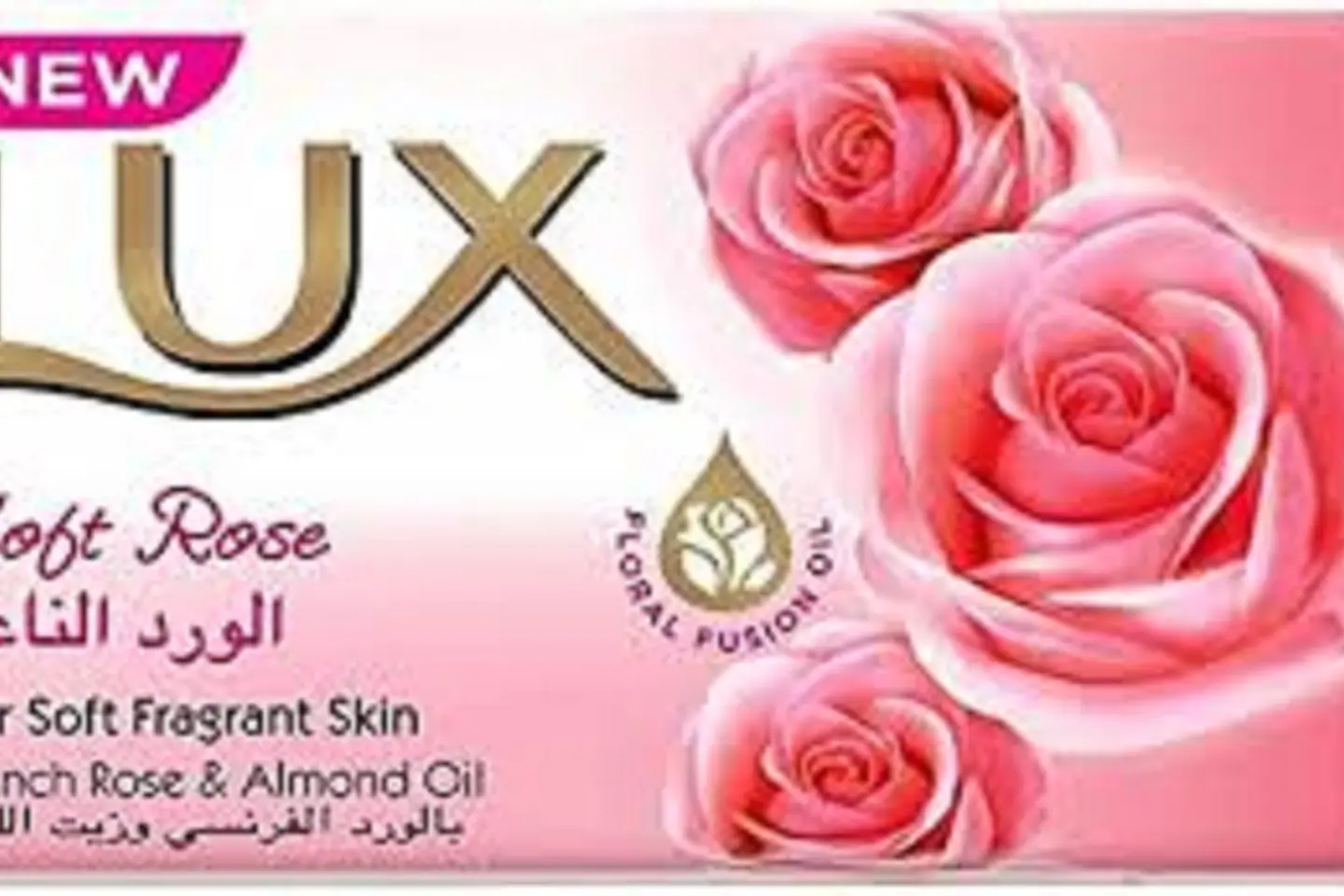 صابون لوكس مائة وسبعون جم