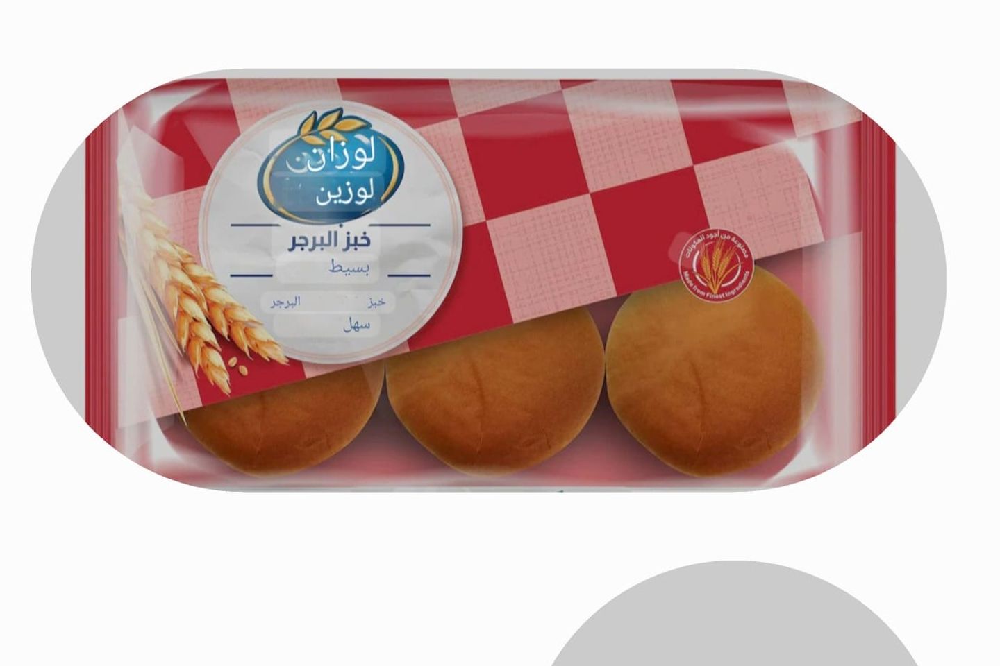 One Burger Bun