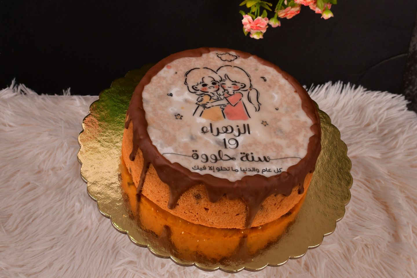 Cookies Cake With Printing