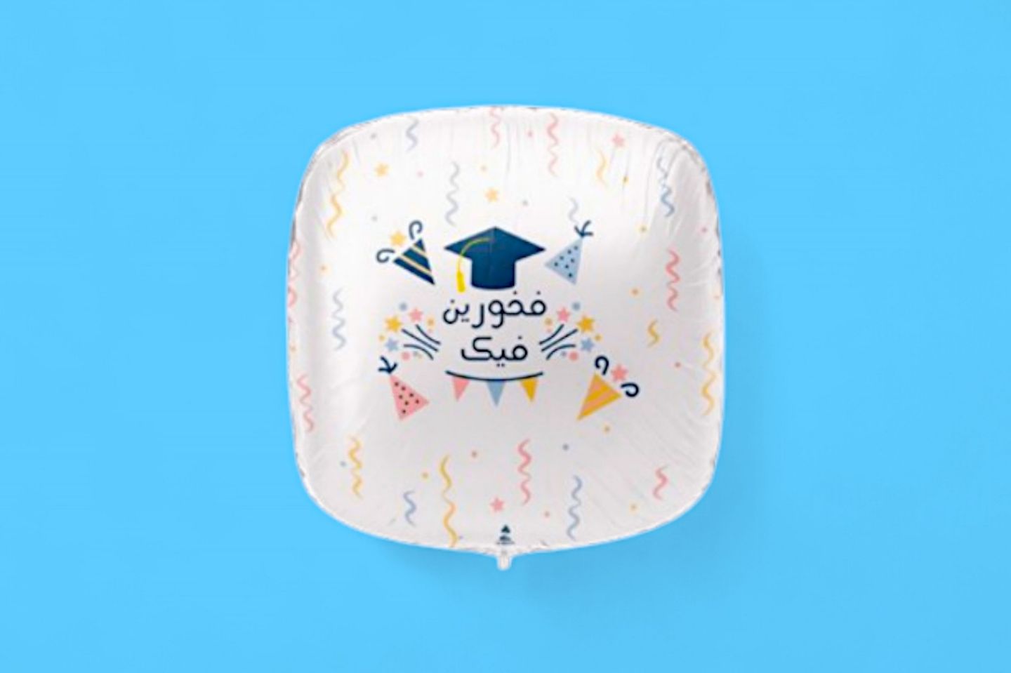 بالون فخورين فيك ٠٢٦٦