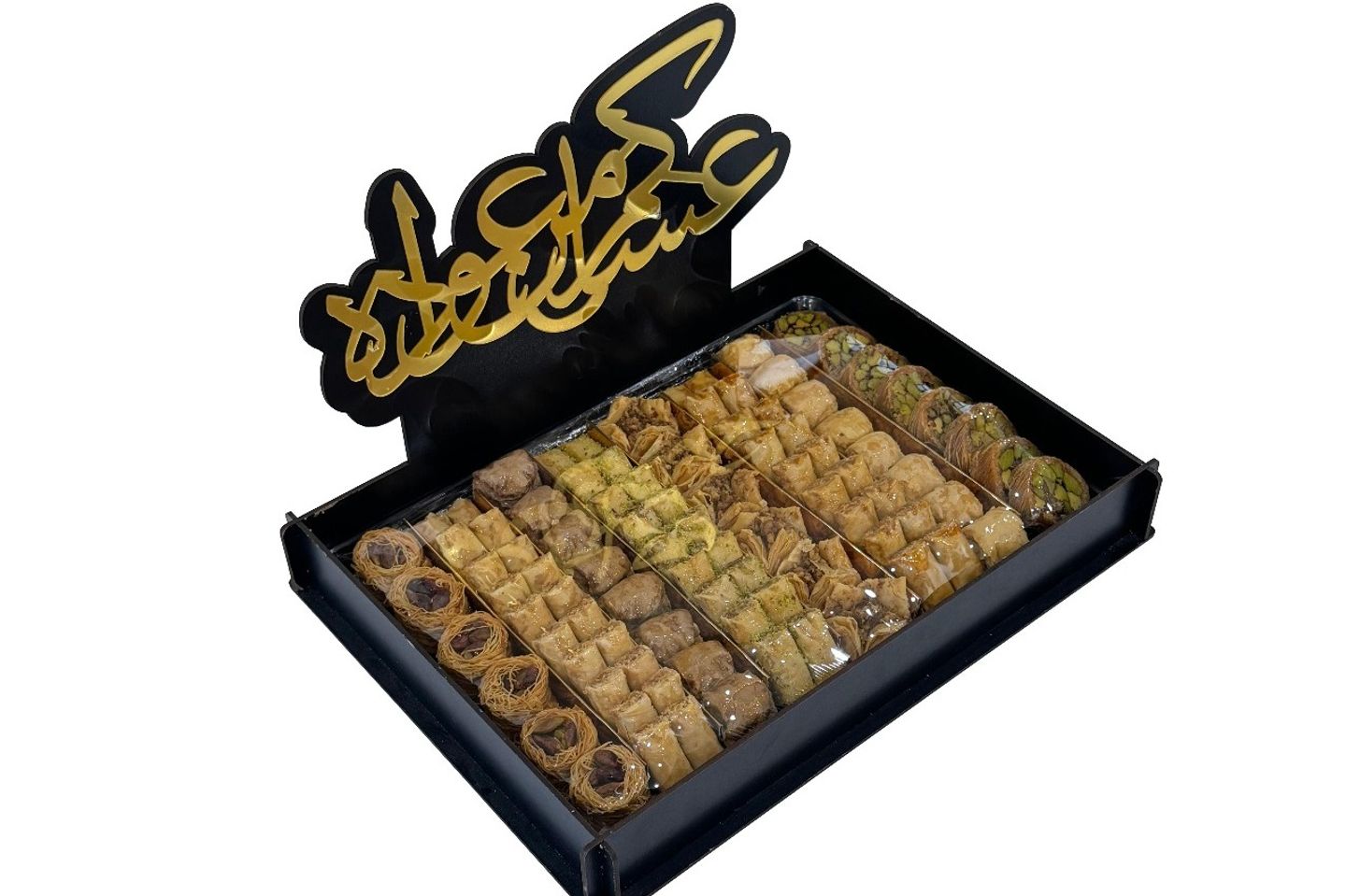 Assorted Baklava Plate