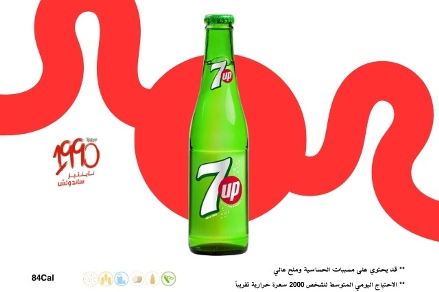 7up