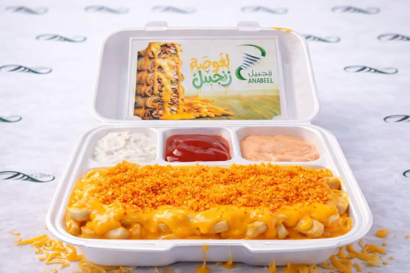 عربي لغوصة زنجبيل