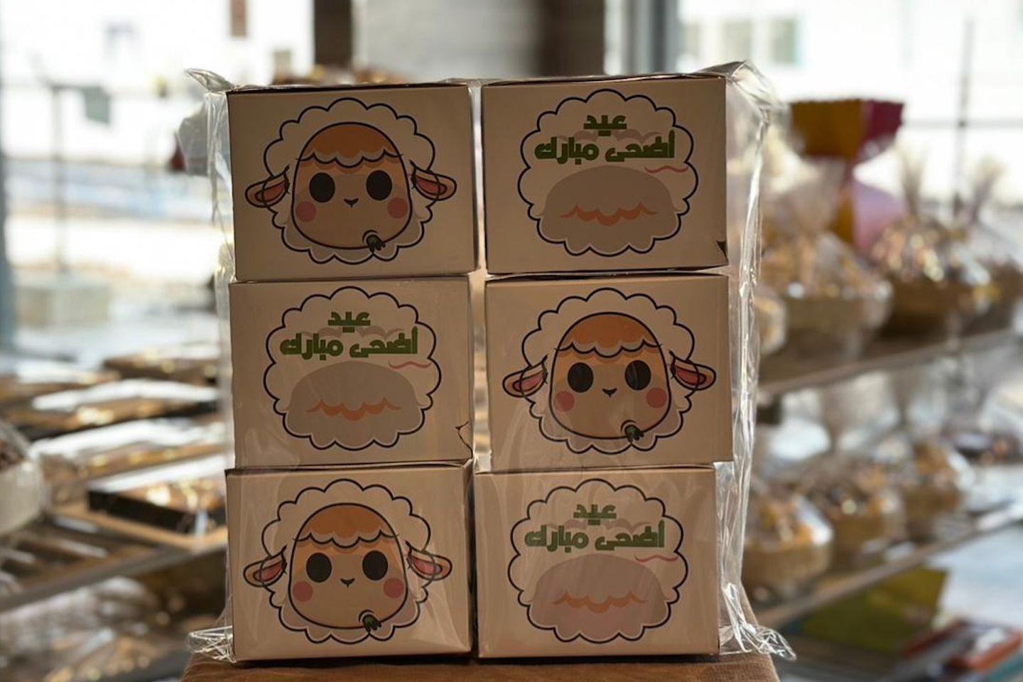 توزيعات عيد اضحى مبارك