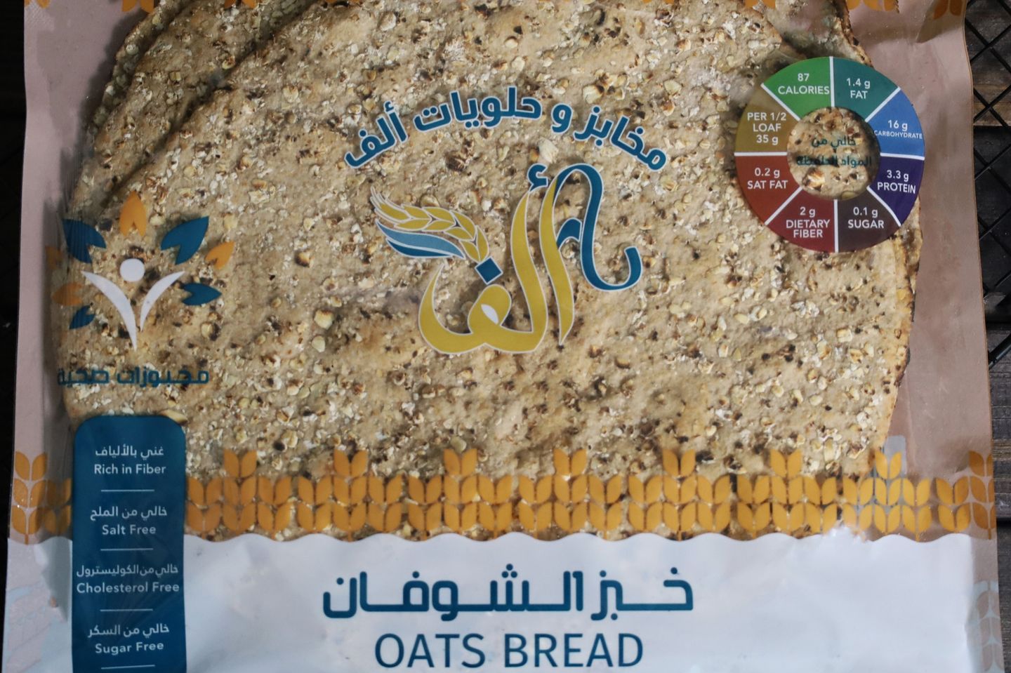 خبز شوفان