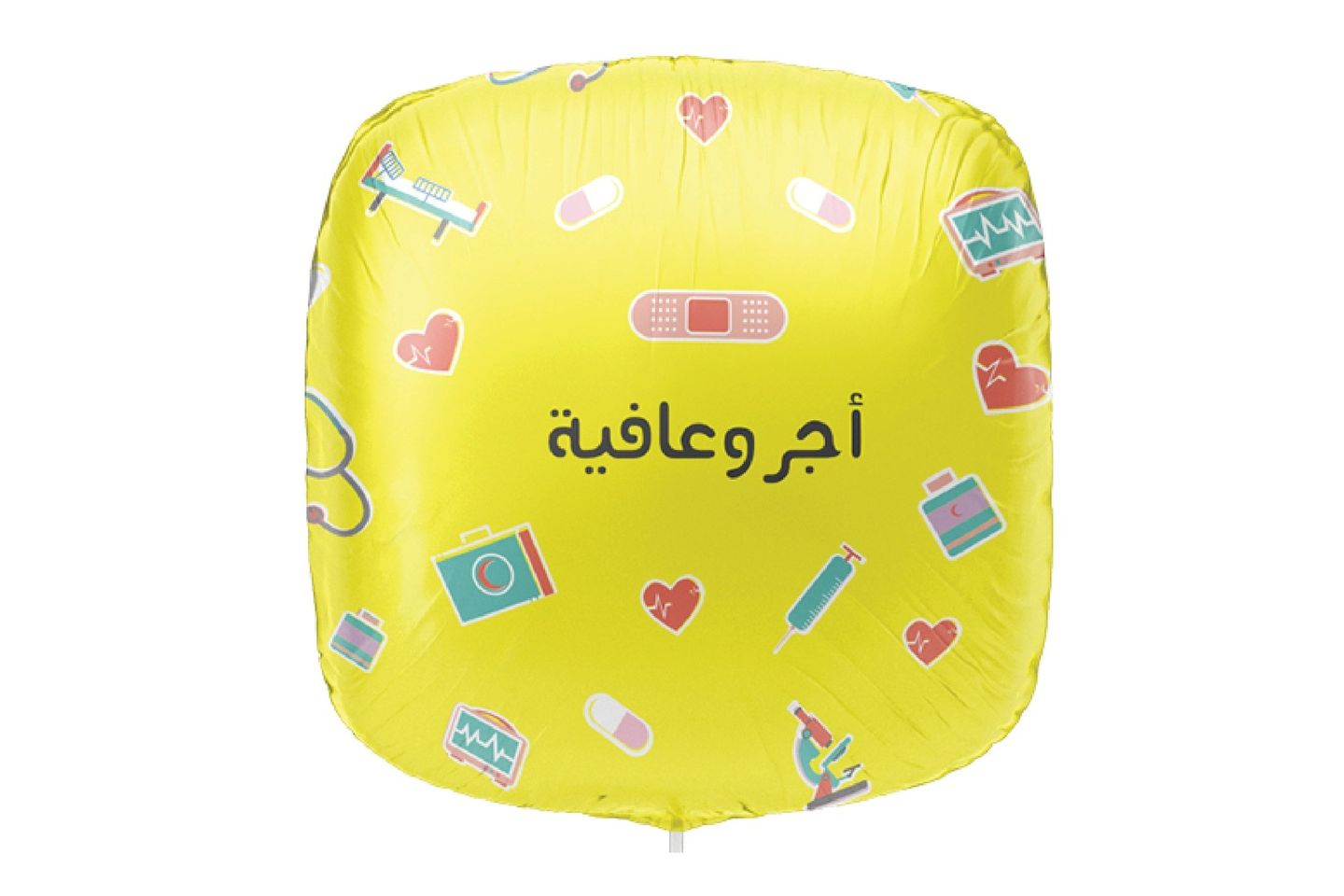 Balloon Reward And Wellness