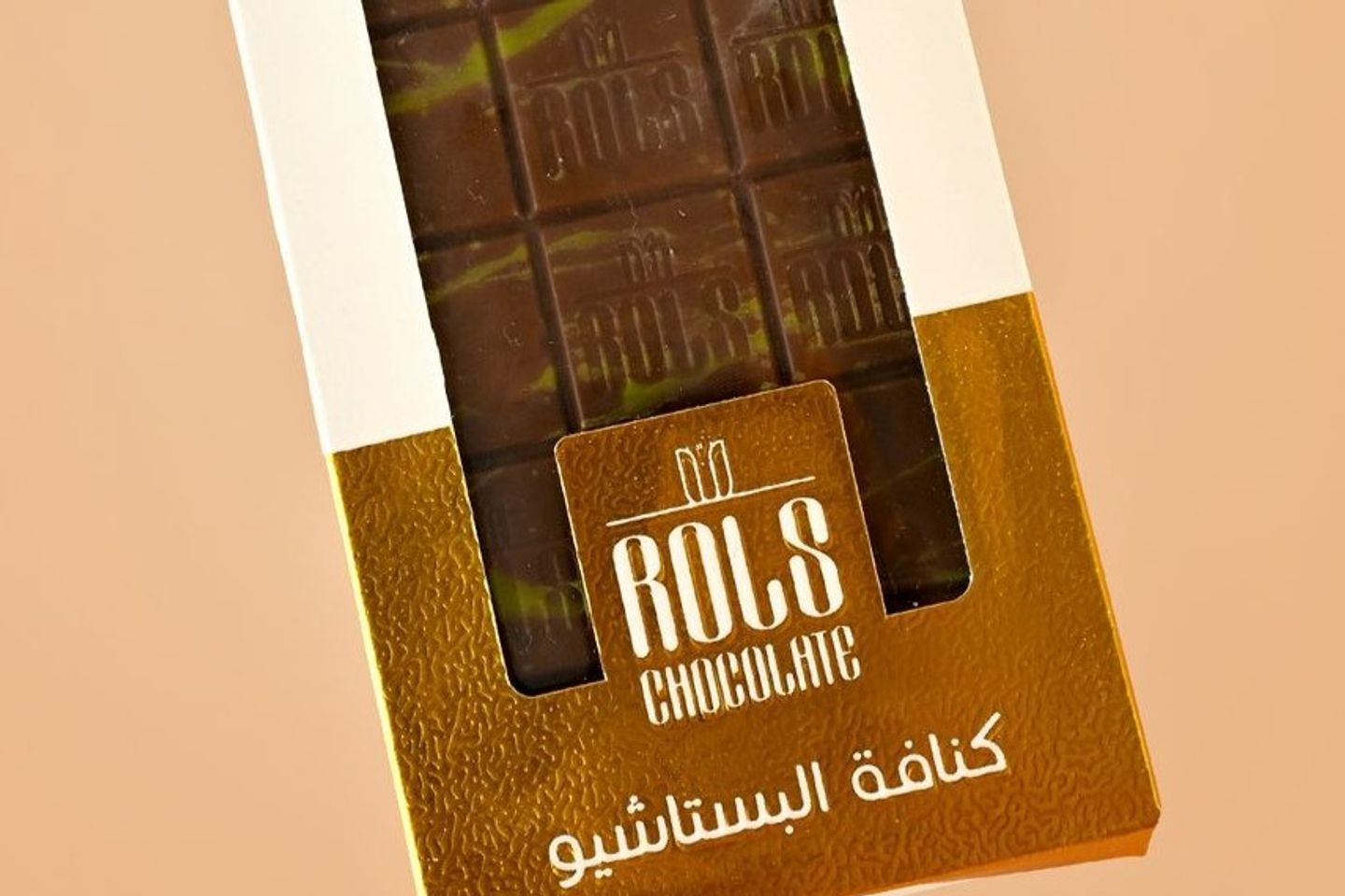 كنافة البستاشيو