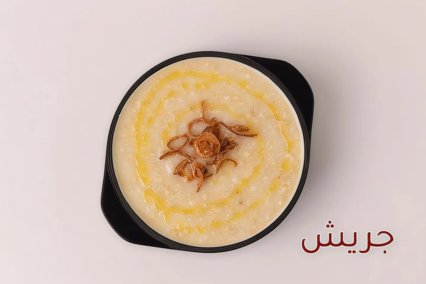 جريش