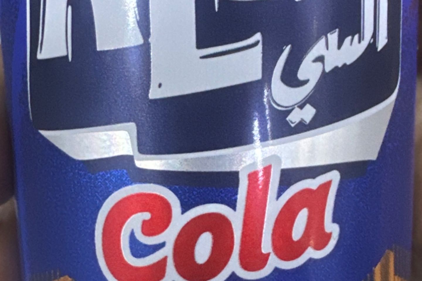 Alsiy Kwla