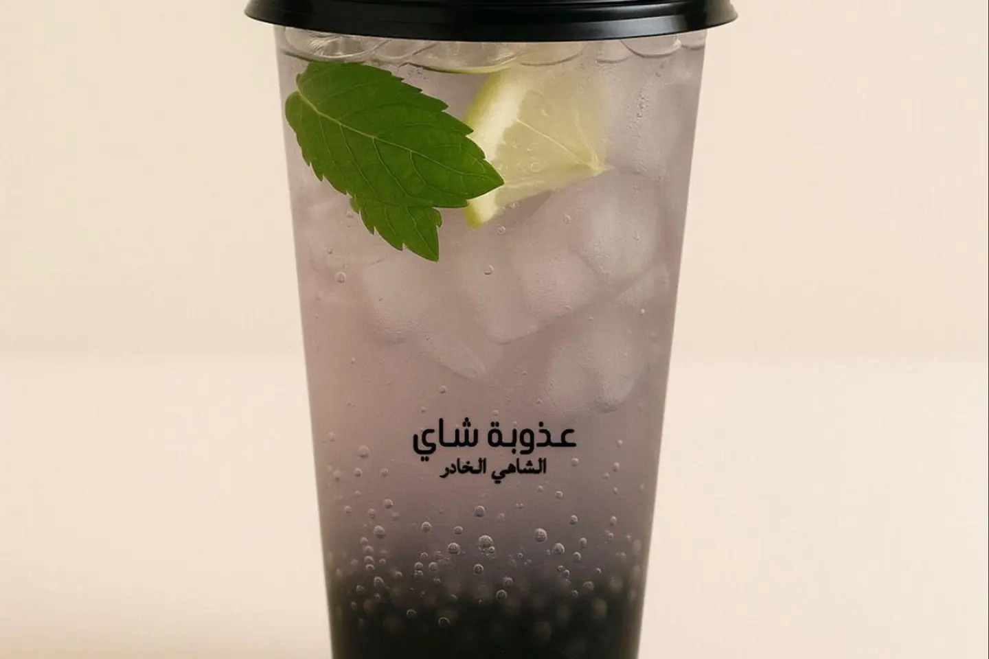 موهيتو سقنتشر