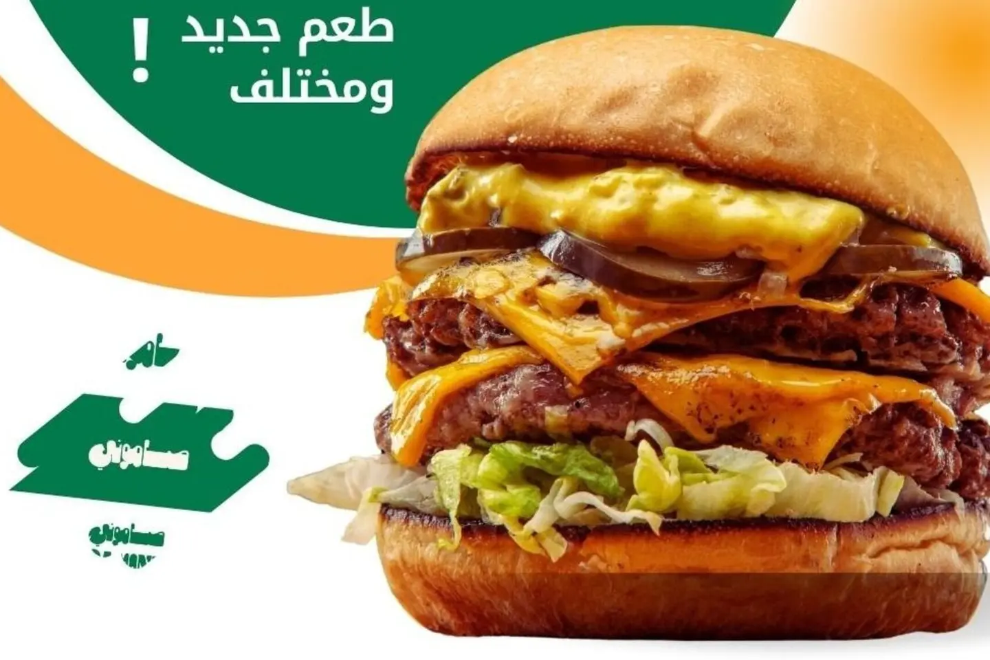 Double Cheese Burger