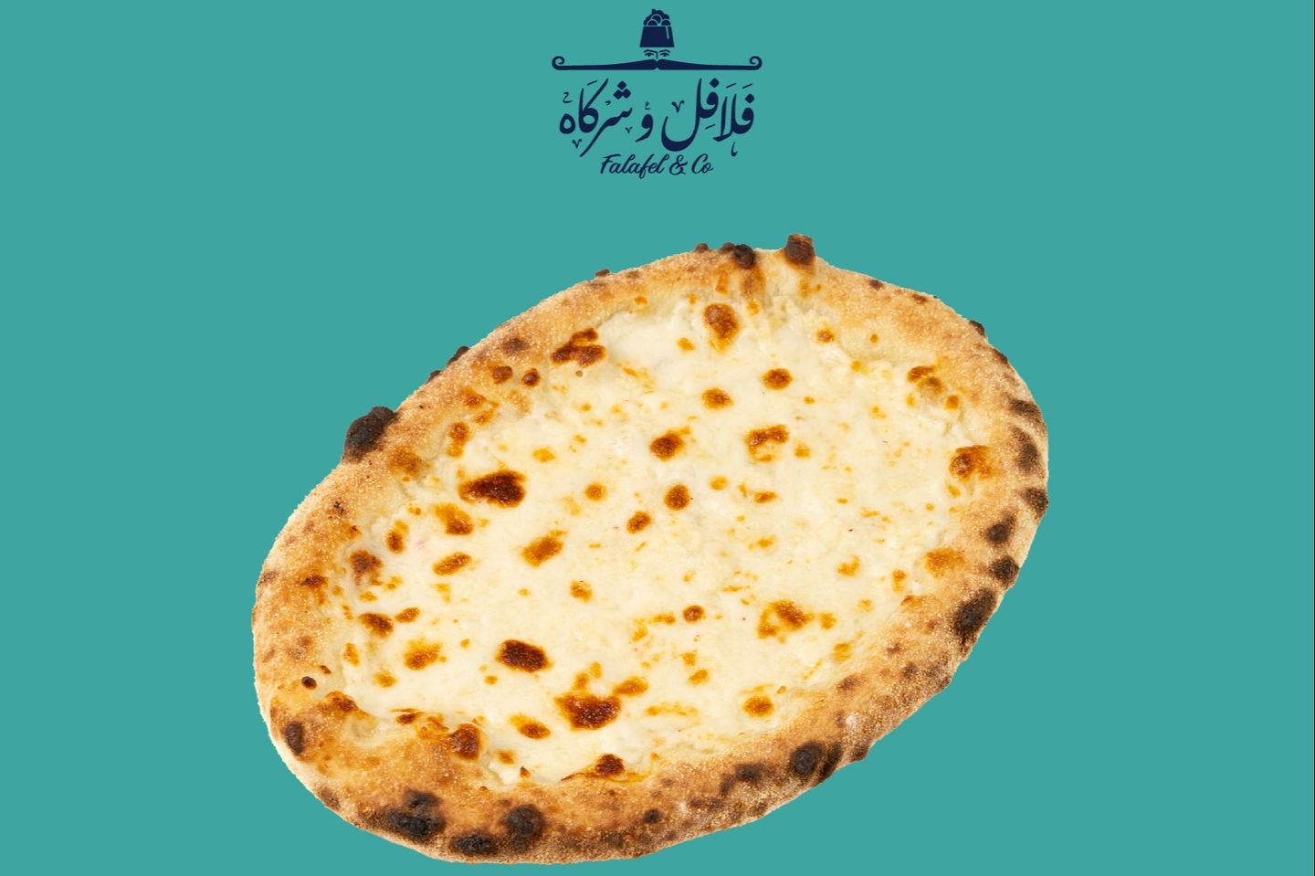 جبن