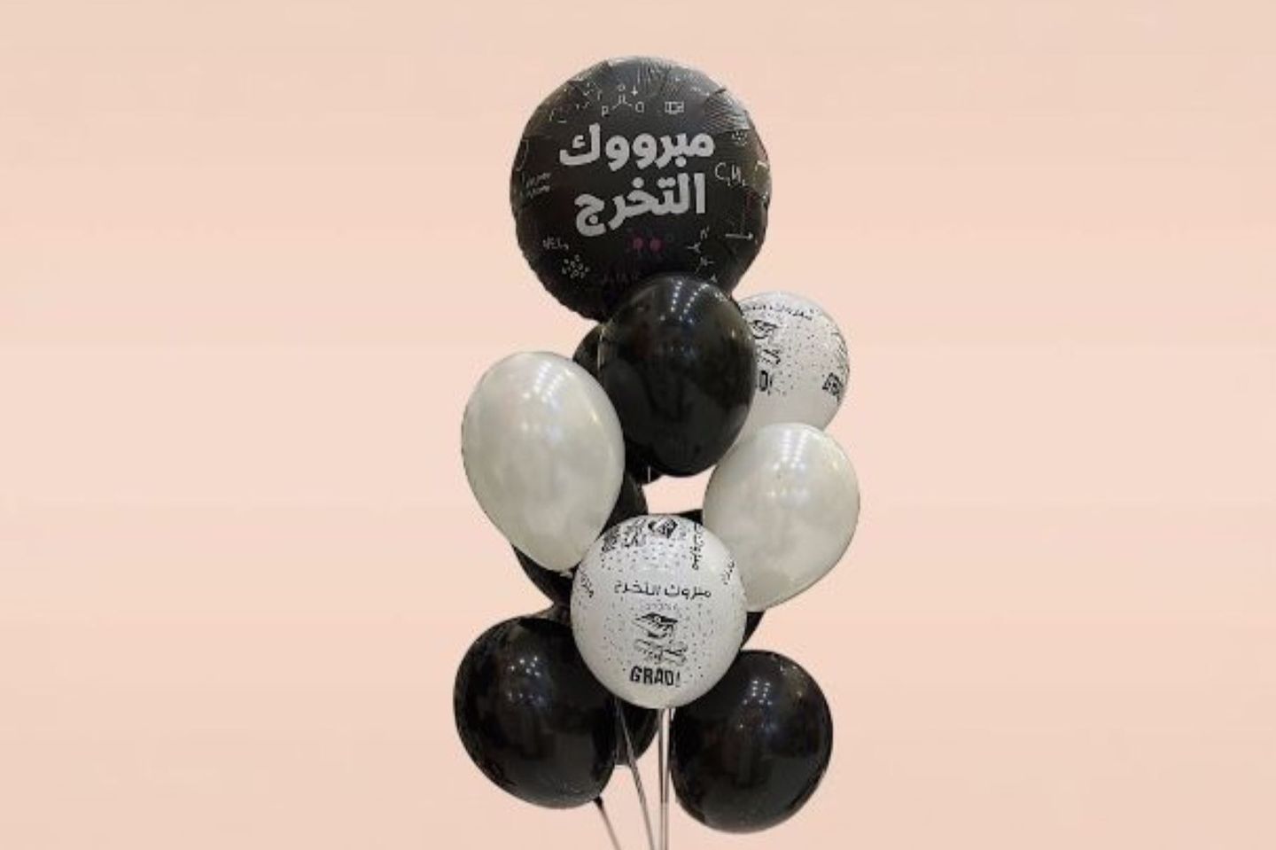 Helium Graduation Balloon Stand