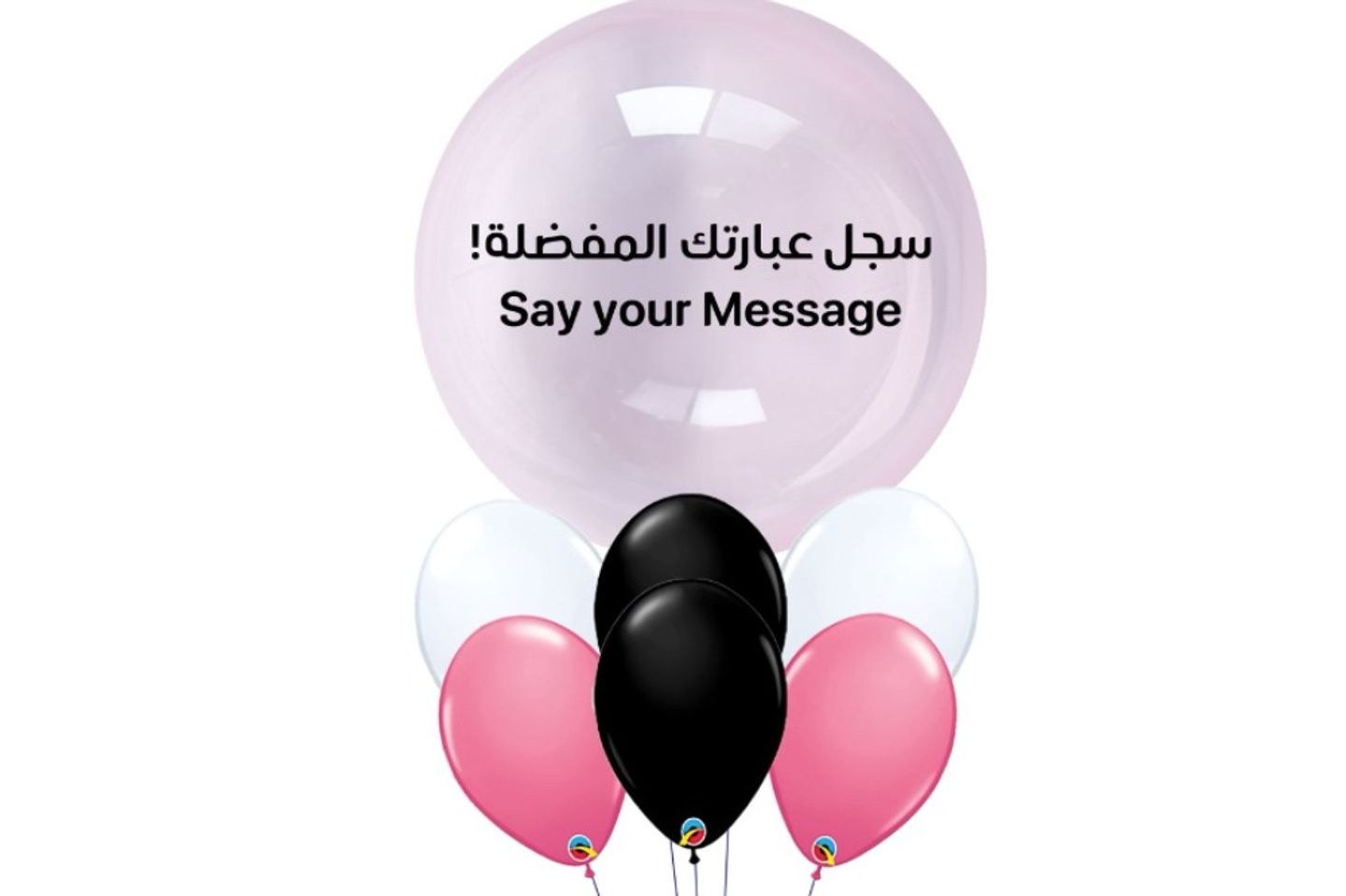 باقة بابل وردي مع طباعة