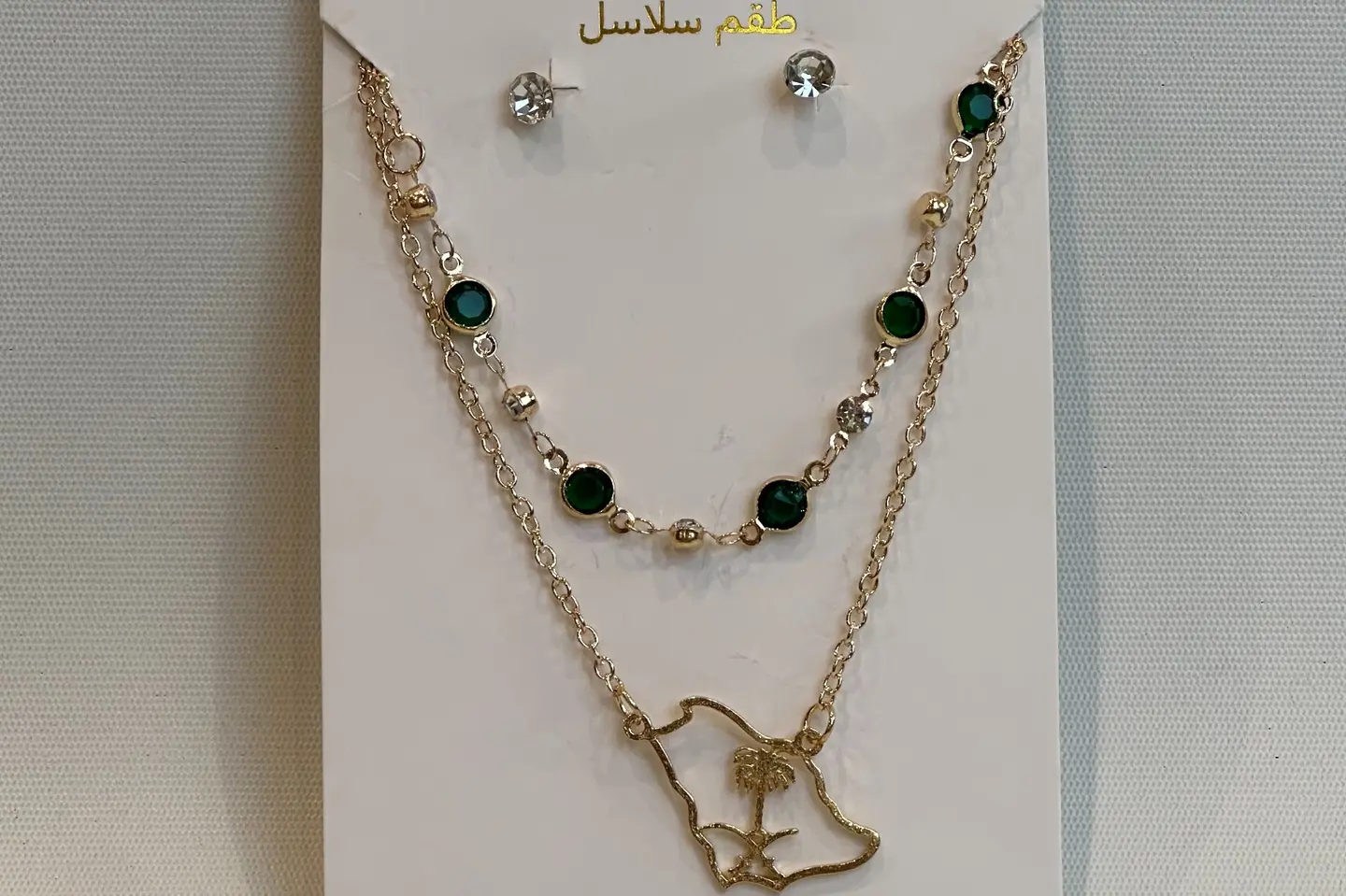 طقم وطني ١