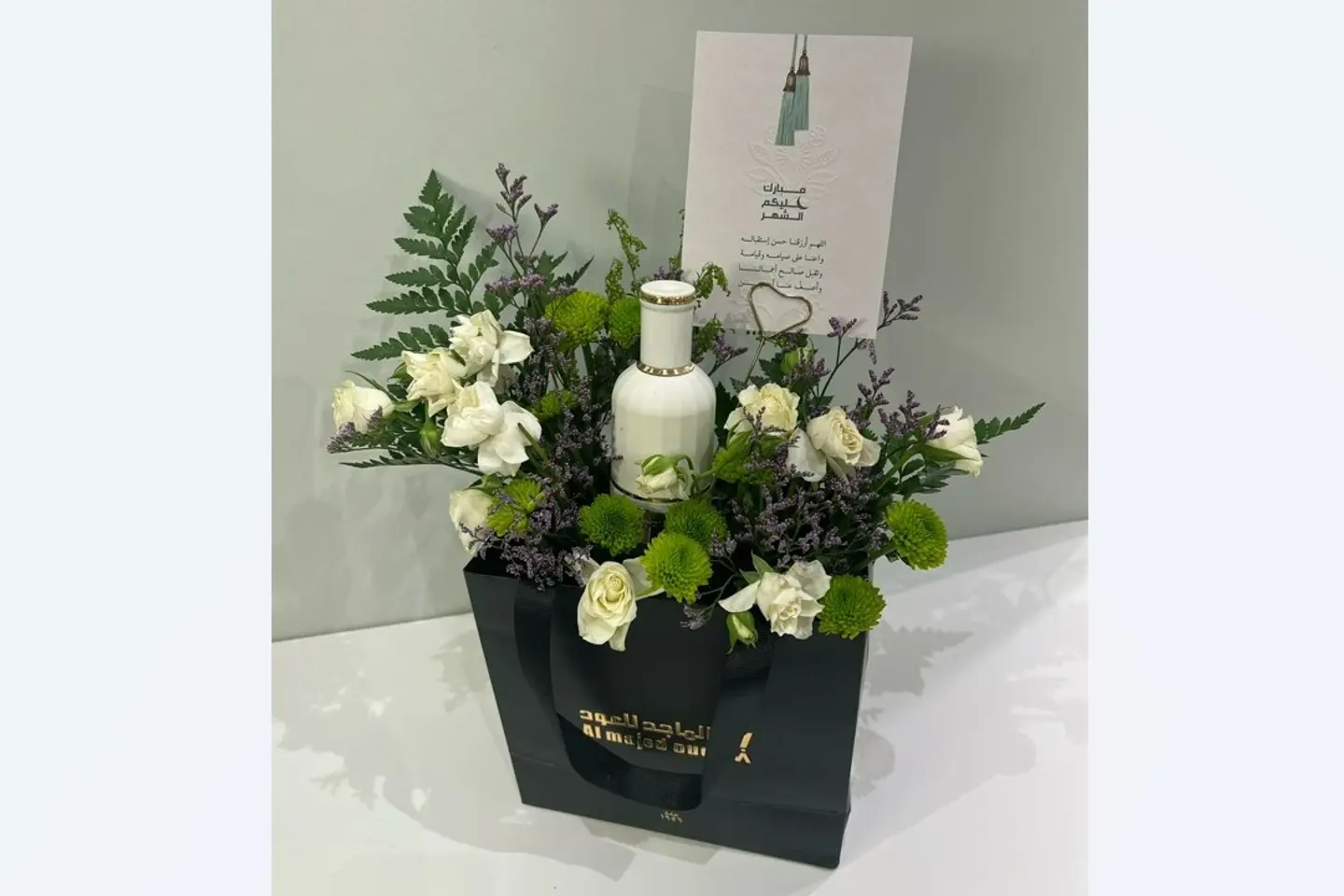 Ramadan Gift 15