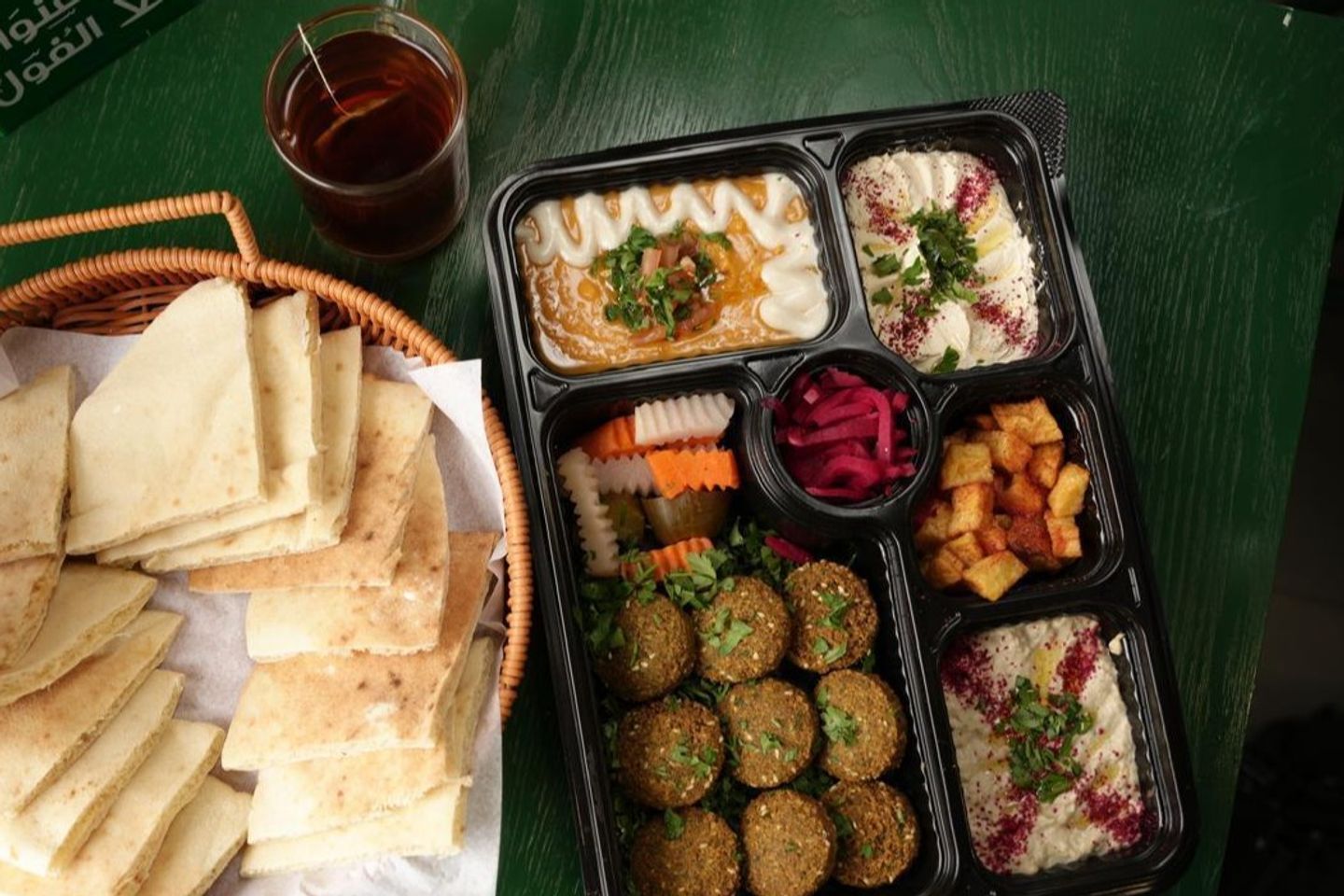 صحن الراهي