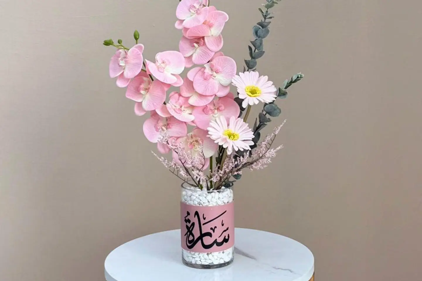 باربي مع الاسم