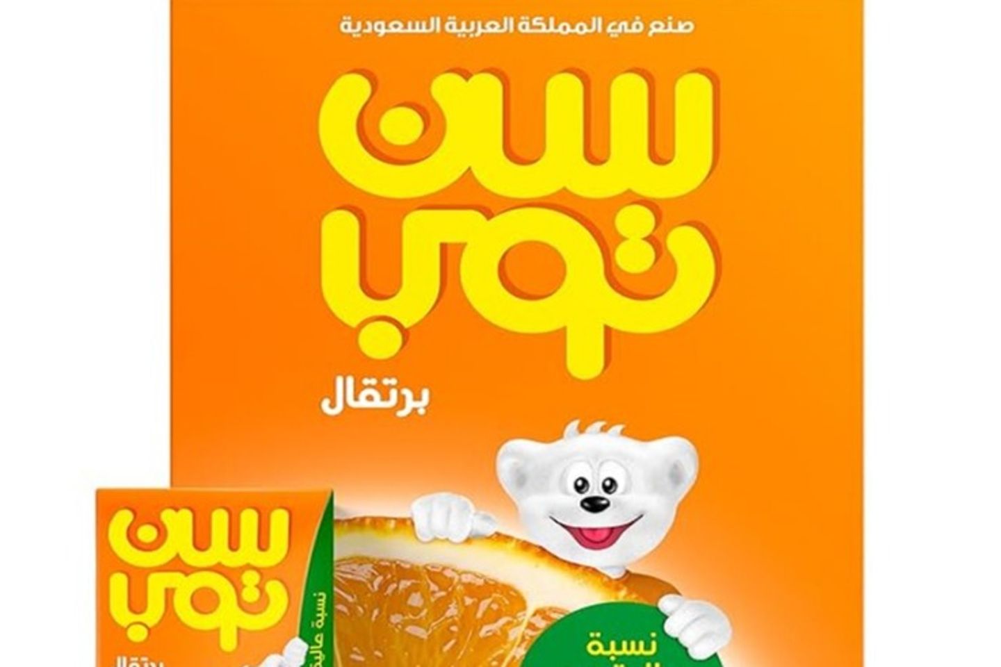 سن توب