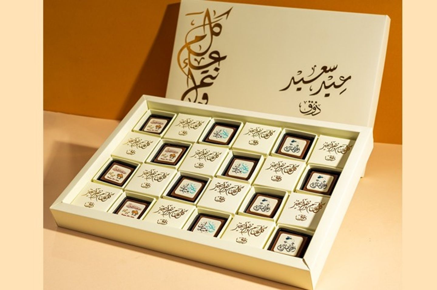 Tawizeat Eid Al Adha