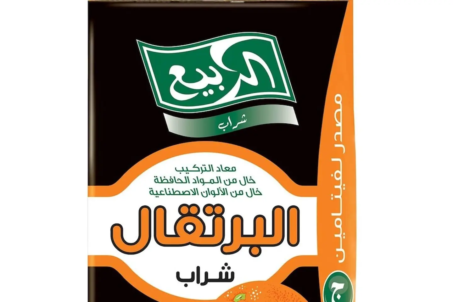 عصير ربيع برتقال