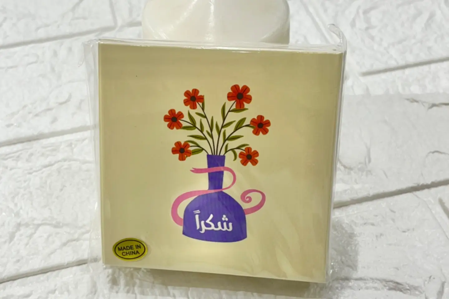 بطاقة شكراً