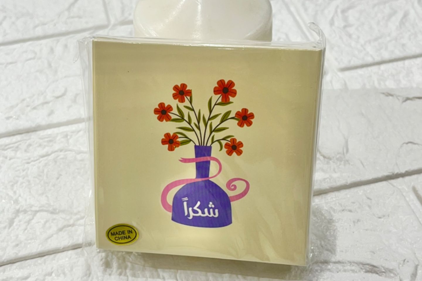 بطاقة شكراً