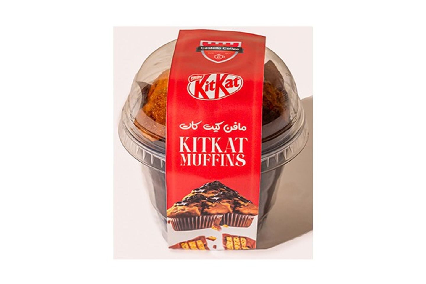 Kitkat Muffin